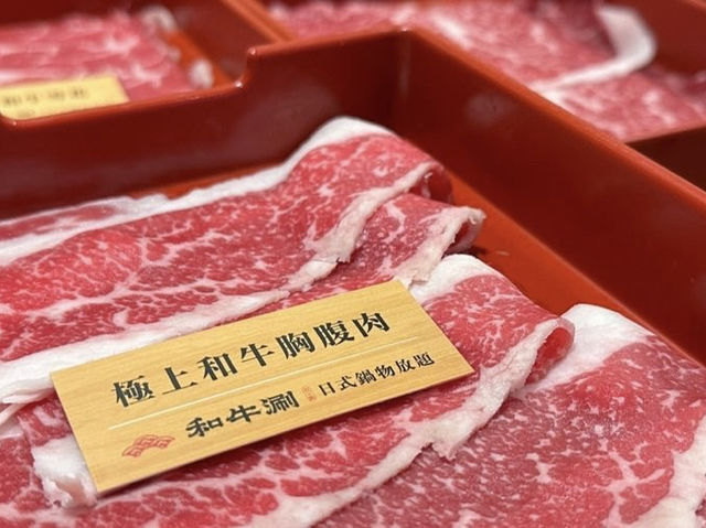 🥩 和牛涮：鯛魚燒與和牛肉吃到飽，美味無窮！🍣🌟
