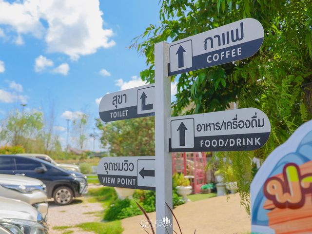 โรงนาคาเฟ่ กำแพงเพชร
