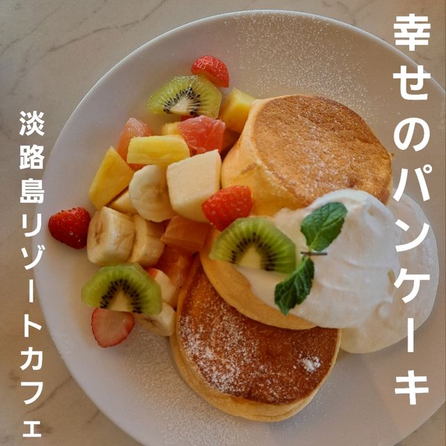 絶景☆オーシャンビューのリゾートカフェ