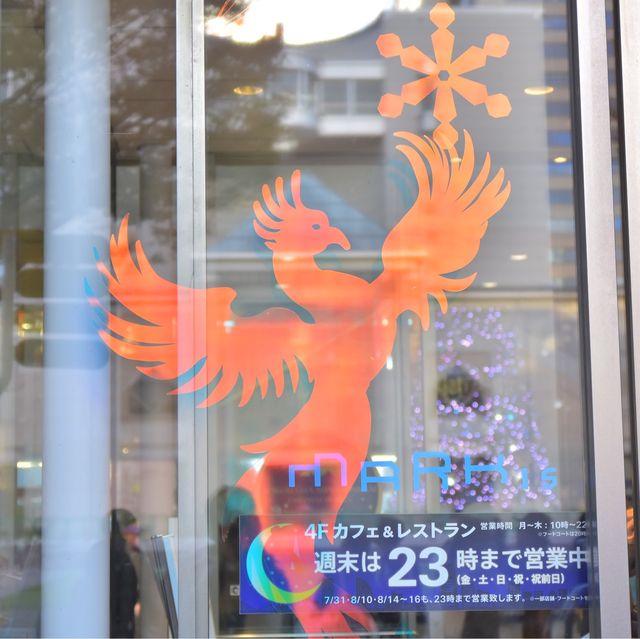 みなとみらい"ワーナーブラザーズ100周年イルミネーション"