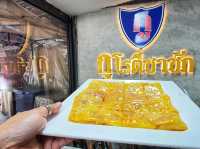 กู โรตี ชาชัก @บ้านบางเขน