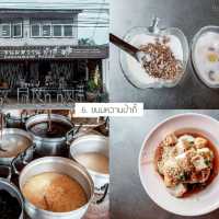 "พัทลุง" เมือง(ลอง)น่าเที่ยว | 15 จุดเช็คอิน
.....