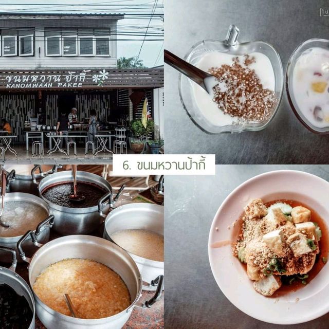 "พัทลุง" เมือง(ลอง)น่าเที่ยว | 15 จุดเช็คอิน
.....