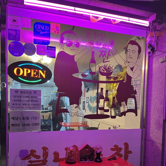 『1989경담포차 🐔목동본점 』INソウル🇰🇷