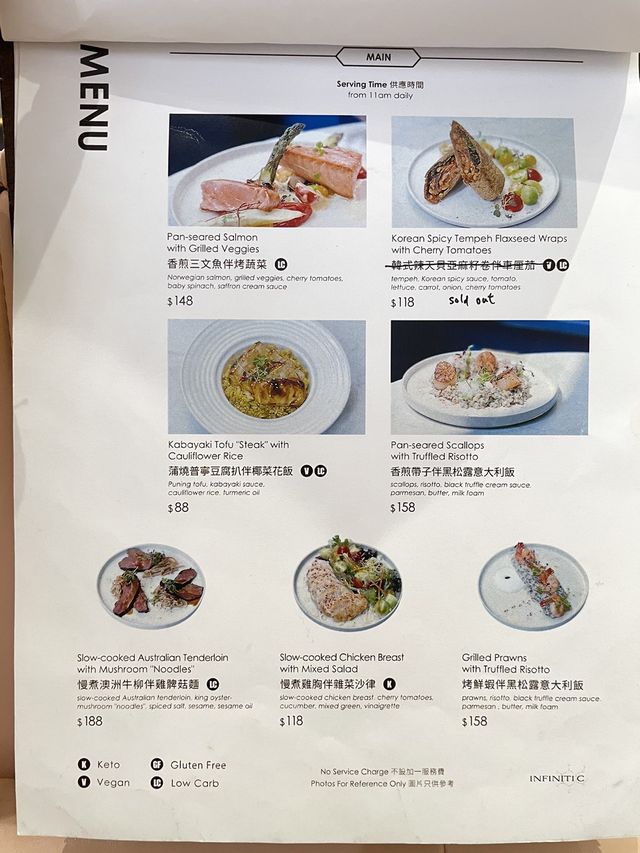 香港素食探店 | 中環 Infiniti C