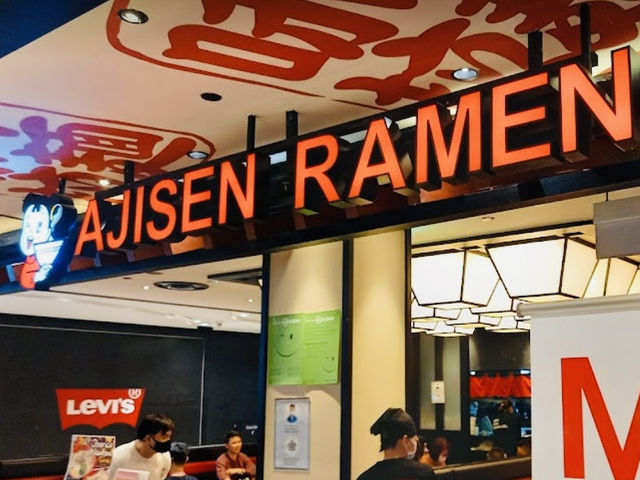 👍🏻✨Japanese cuisine♨️Ajisen Ramen💕✨