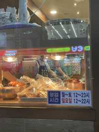 [부산] 남포동에서 가장 유명한 족발 홍소족발
