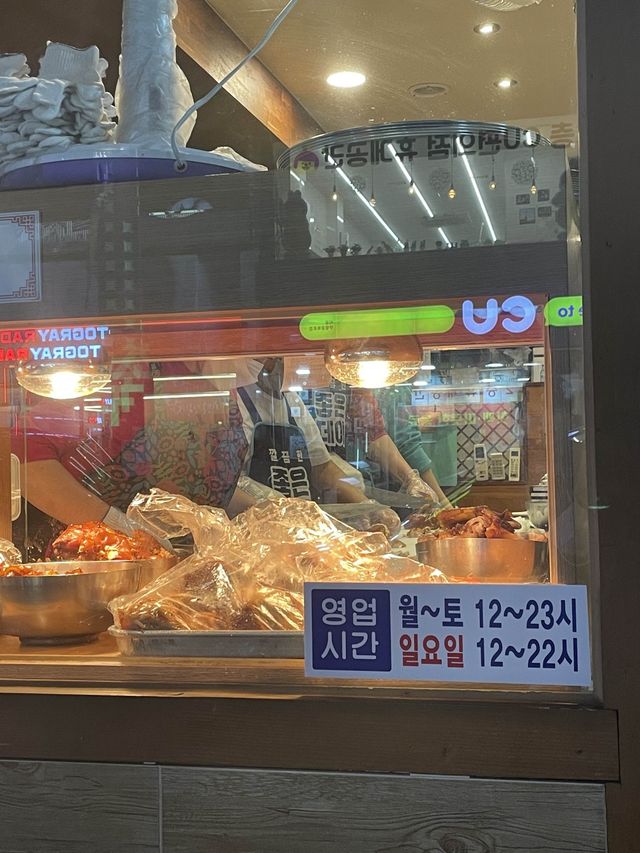 [부산] 남포동에서 가장 유명한 족발 홍소족발