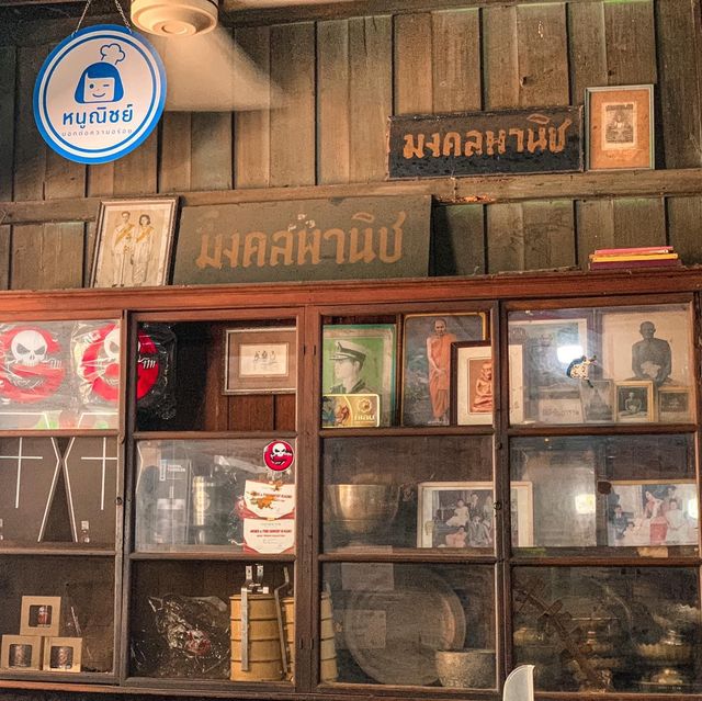 ย่านเก่าวังกรด