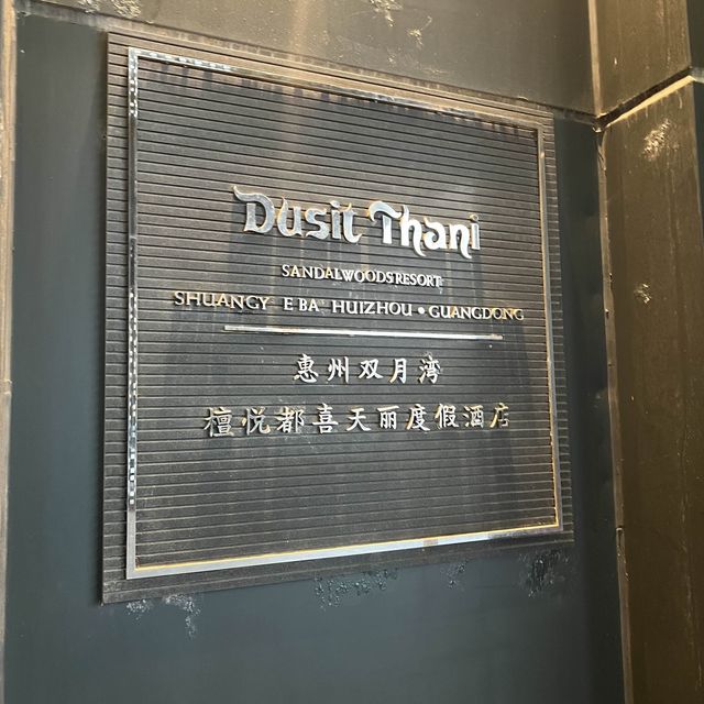 不適宜下水的一個無敵海灘，但靚得很喔，晚上不是有煙花看，