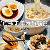拾味正宗刀削麵館｜即席欣賞刀削麵工藝