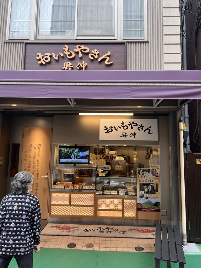 東京【巣鴨】食べ歩きもできる♡地蔵通り商店街の魅力⭐︎