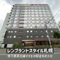 北海道すすきの「レンブラントスタイル札幌」宿泊記