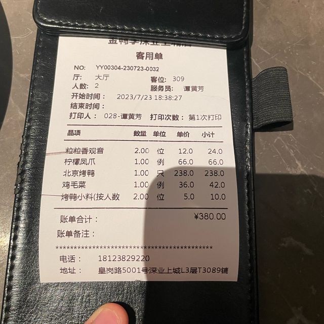 深圳網紅推介金鴨季🦆