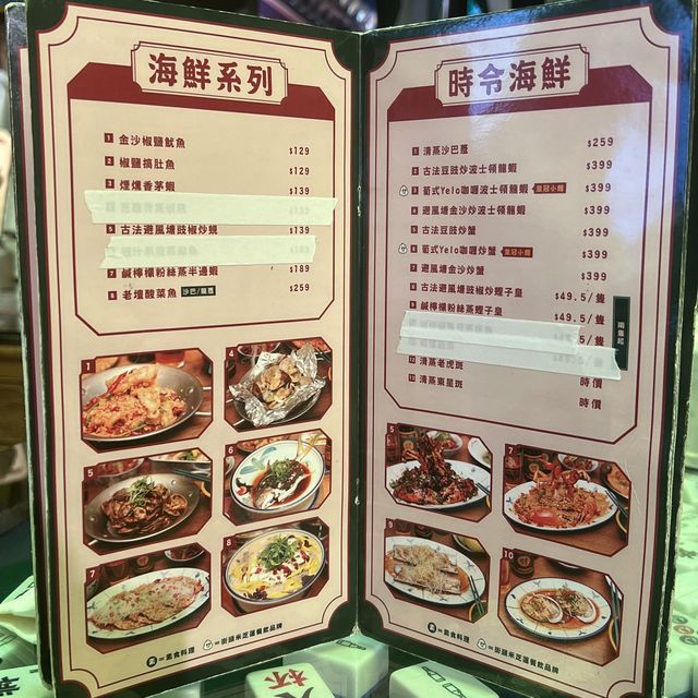 玩味十足的大排檔，打卡美食兩不誤