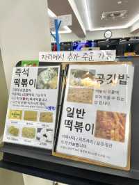 반포에서부터 핫하던 추억의 떡볶이집 ‘애플 하우스’