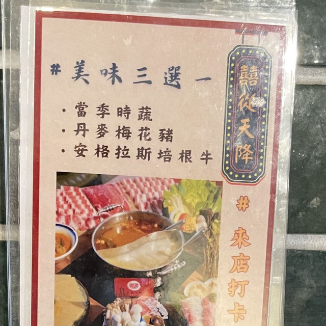 囍富火鍋-職人熬湯專門店，胡椒老伙雞湯好好味啊🤤