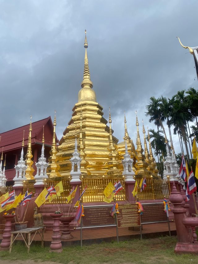 วันพันเตา