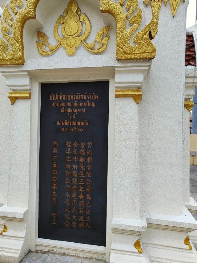 clock tower hatyai🙏🏼 clock tower hatyai🙏🏼