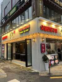 부산 돼지 특수부위 맛집