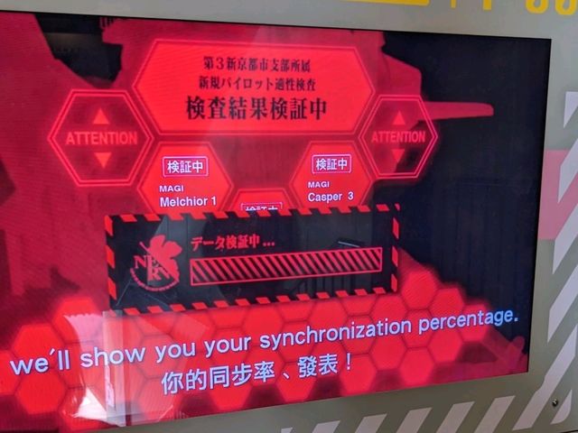 【エヴァファン向け】東映太秦映画村✕エヴァ