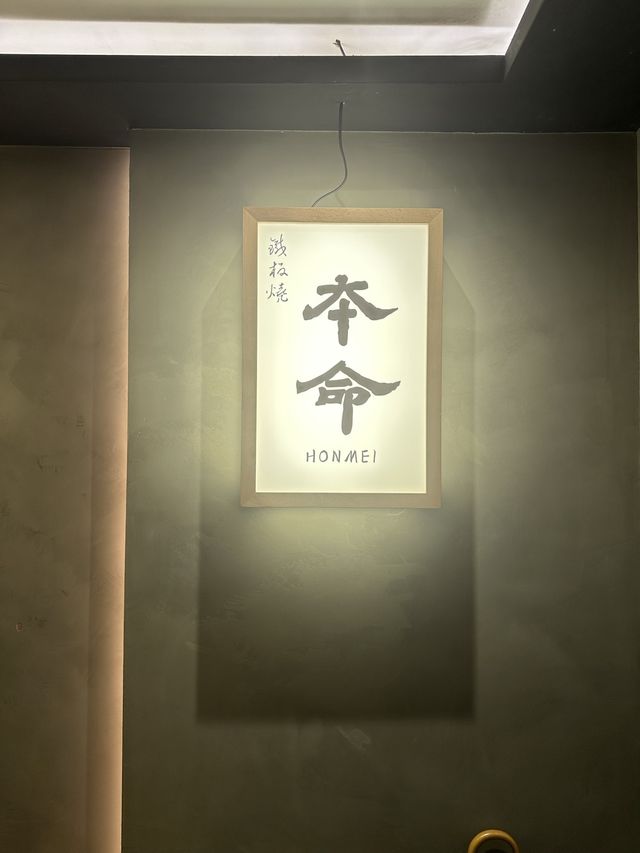 𓃒 最火！本年度最讚鐵板燒！