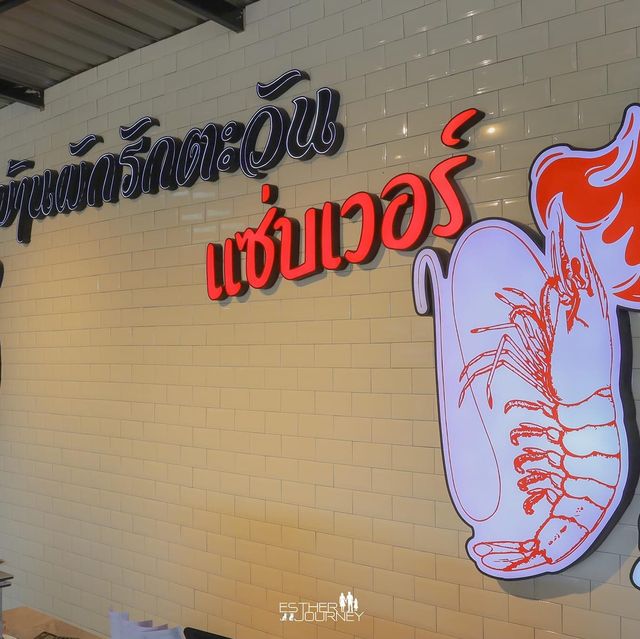 วัดพระบรมธาตุตาก