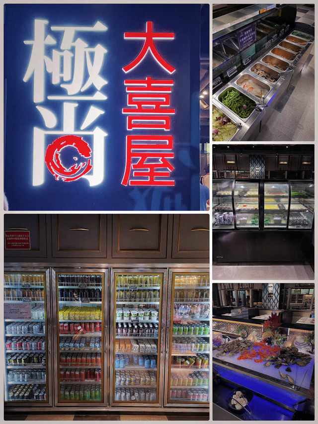 榴槤主題放題之大喜屋