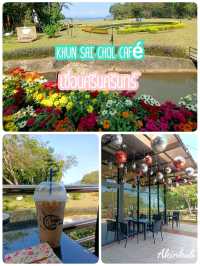 กาแฟวิวเขื่อนศรีนครินทร์