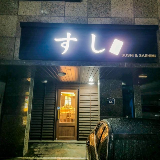 서울여행 할 때 가보면 좋을 가성비 좋은 초밥 맛집 상남스시