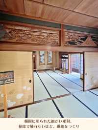 【長野】金壁紙の珍しい邸宅