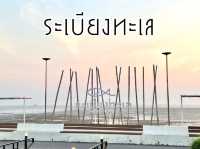 “ระเบียงทะเล” ร้านอาหารวิวสวย ริมทะเลบางปู