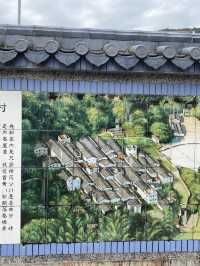 荔枝窩 梅子林