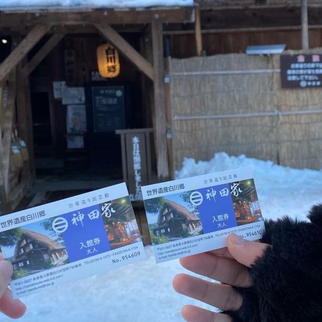 Kanda House in Shirakawago