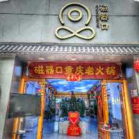 CQK MALA HOTPOT