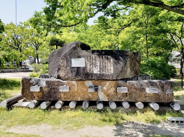 Ishiyama Park