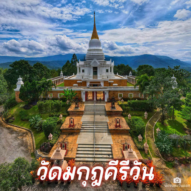 วัดมกุฎคีรีวัน 