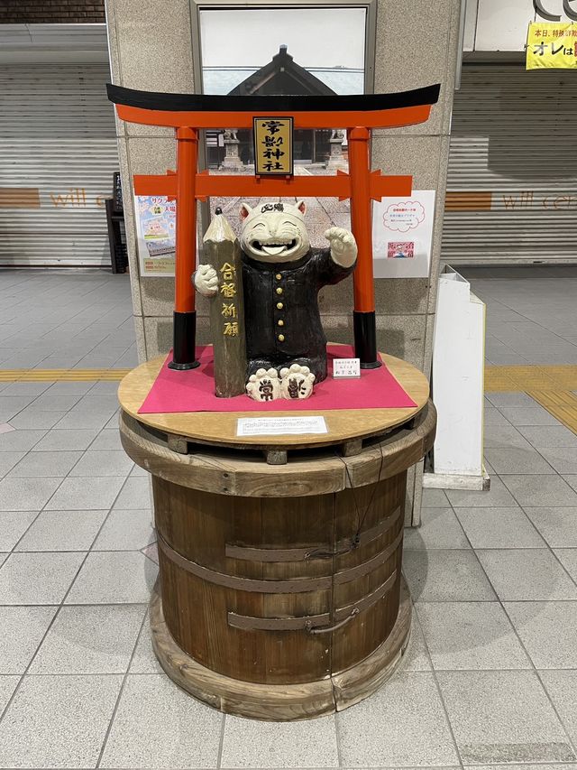 日本｜不古的名古屋6日遊 Day1