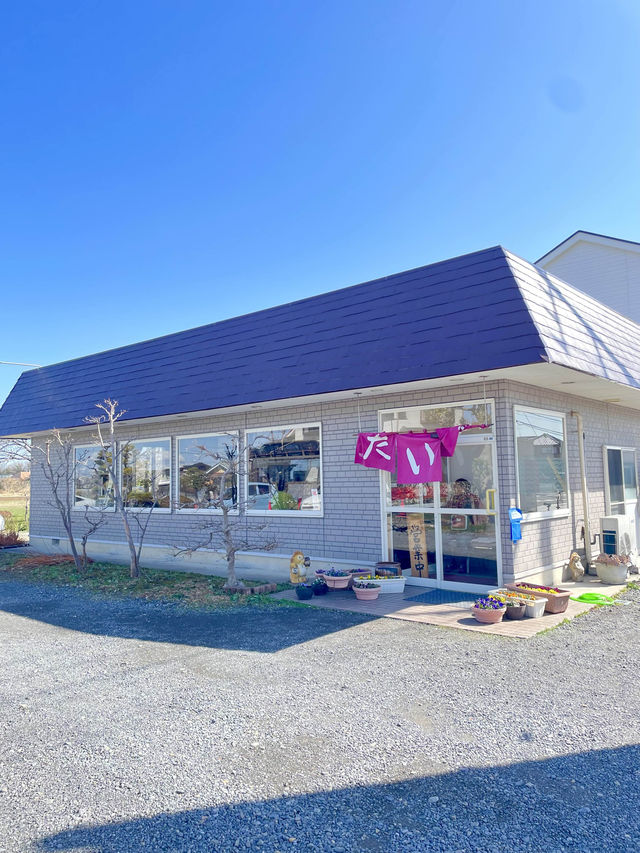 【らーめん大雅/埼玉県】風味とコクありスープで食べ応えあり