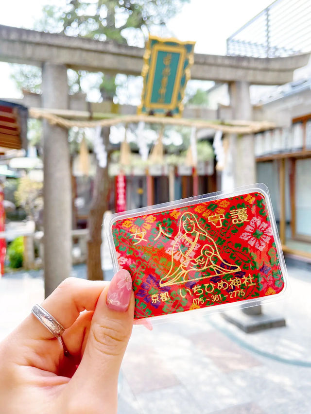 【京都】女性のすべての願いを叶える守り神⛩市比賣神社