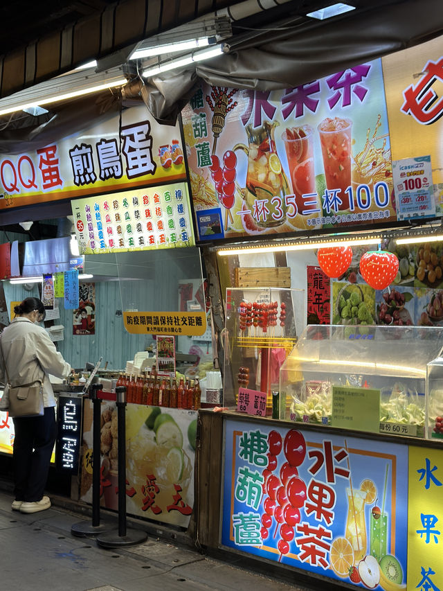 Hualien: Dongdamen night market ตลาดกลางคืนไต้หวัน