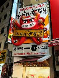 Authentic Japan Street