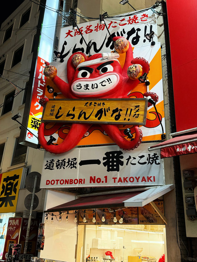 Authentic Japan Street