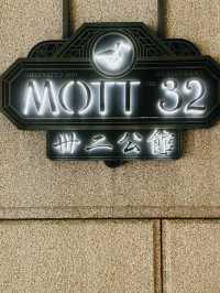 【香港中環】卅二公館：華麗舒適，特殊場合聚餐首選