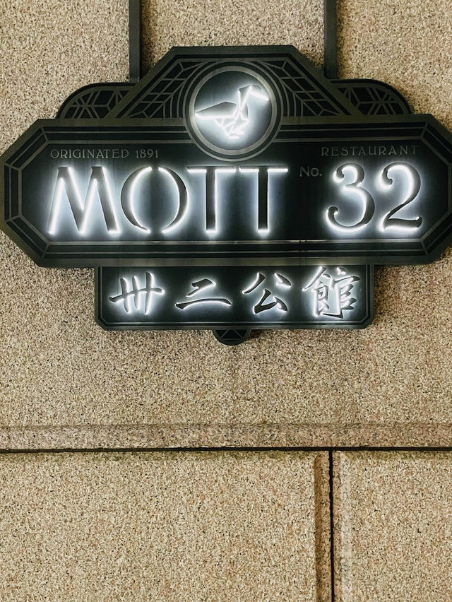 【香港中環】卅二公館：華麗舒適，特殊場合聚餐首選