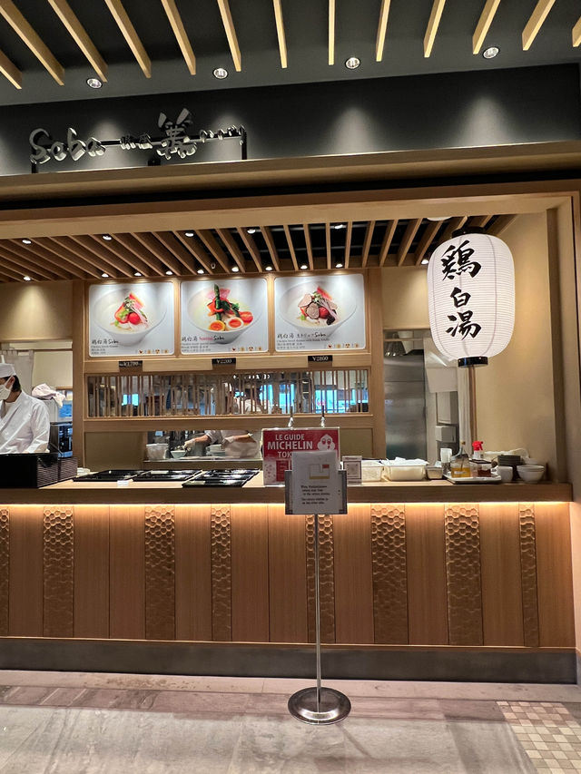 成田機場美食！米其林拉麵不用排隊👀