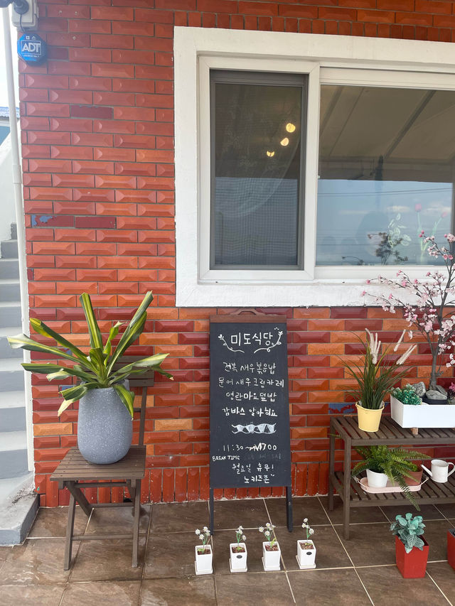부산 기장 맛집 ! 한 번 먹으면 잊혀지지 않는 맛