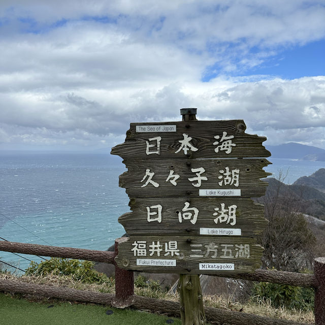 【福井】三方五湖に浮かぶ天空のテラス☁️絶景スポット
