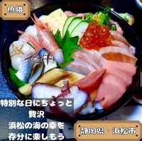 魚勝