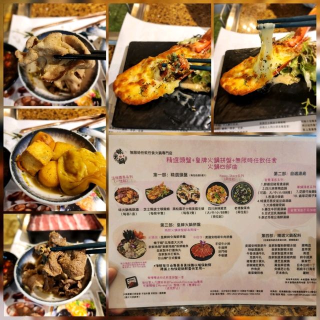 味火鍋📍尖沙咀